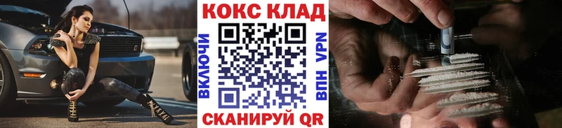blacksprut ТОР  Городовиковск  COCAIN VHQ 