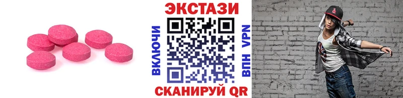 цены наркотик  Городовиковск  Экстази ешки 