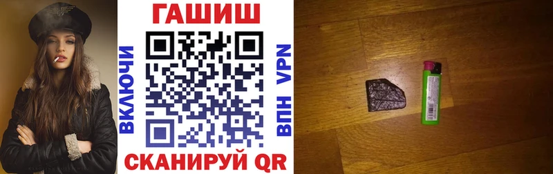 ГАШИШ VHQ  Городовиковск 