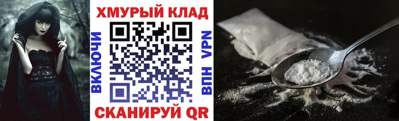Героин хмурый  наркота  Городовиковск 