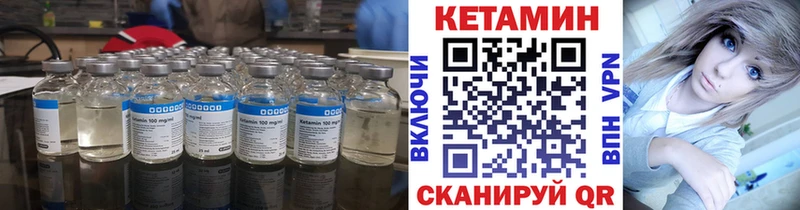 кракен ТОР  shop Telegram  КЕТАМИН ketamine  Городовиковск 