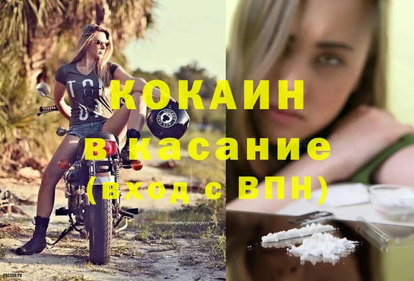 альфа пвп VHQ Балабаново