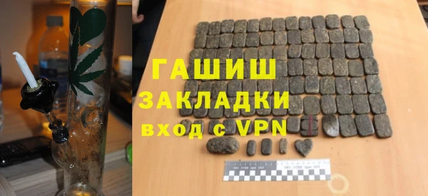 альфа пвп VHQ Балабаново