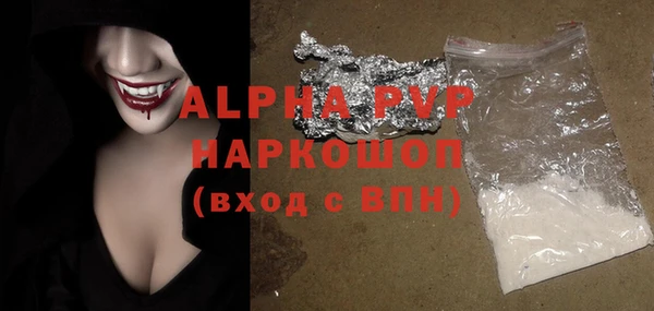 мяу мяу кристалл Баксан