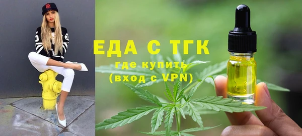 альфа пвп VHQ Балабаново