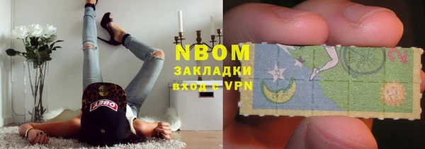 мяу мяу кристалл Баксан