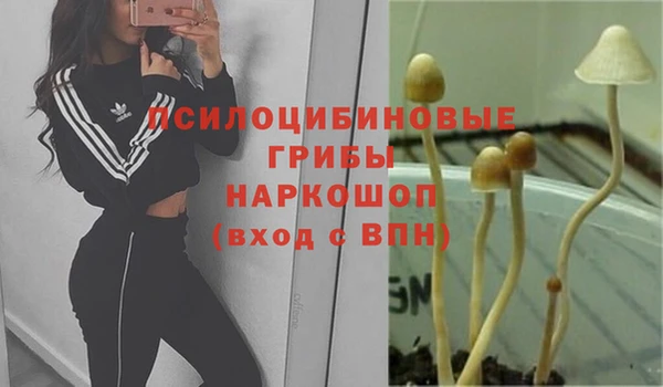 альфа пвп VHQ Балабаново