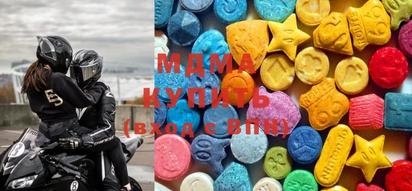 мяу мяу кристалл Баксан