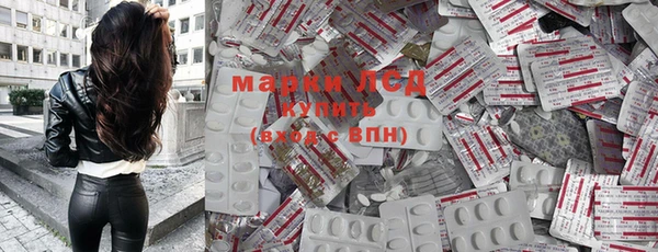 альфа пвп VHQ Балабаново