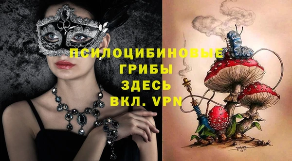 мяу мяу кристалл Баксан