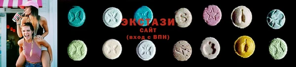 мяу мяу кристалл Баксан