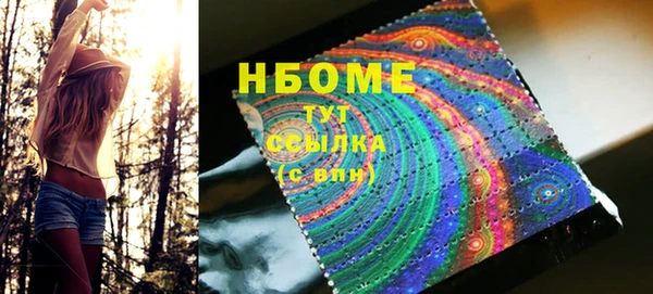 мефедрон Ступино