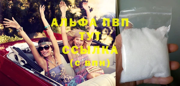 мяу мяу кристалл Баксан