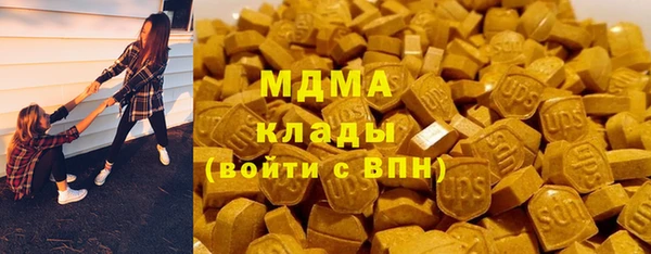 альфа пвп VHQ Балабаново