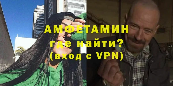 альфа пвп VHQ Балабаново