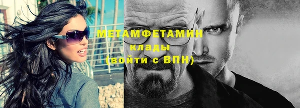 альфа пвп VHQ Балабаново