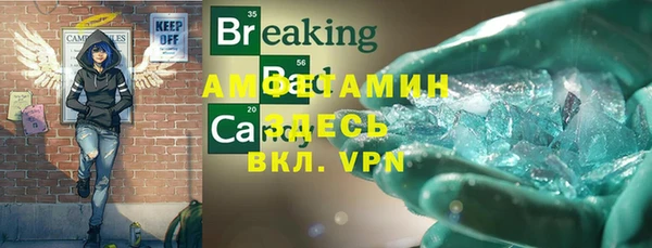 мяу мяу кристалл Баксан