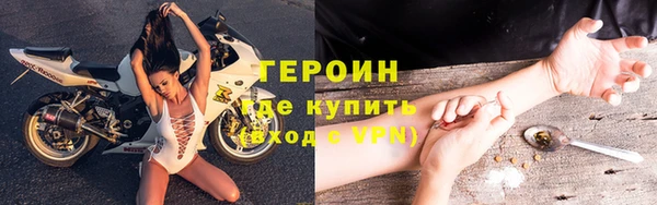 альфа пвп VHQ Балабаново