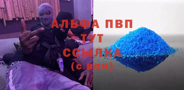 мяу мяу кристалл Баксан