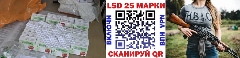 LSD-25 экстази кислота  где продают   Городовиковск 