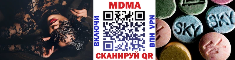 MDMA кристаллы  hydra ссылки  Городовиковск  сколько стоит 
