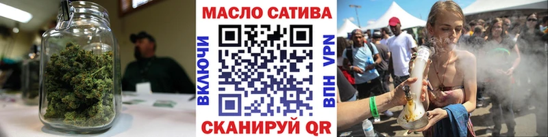 ТГК THC oil  цена наркотик  hydra рабочий сайт  Городовиковск 