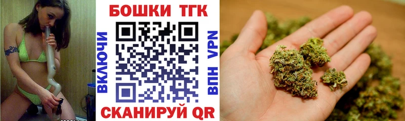 Бошки Шишки White Widow Городовиковск
