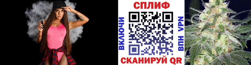 купить   Городовиковск  Каннабис планчик 
